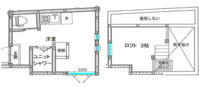 御成約ありがとうございました